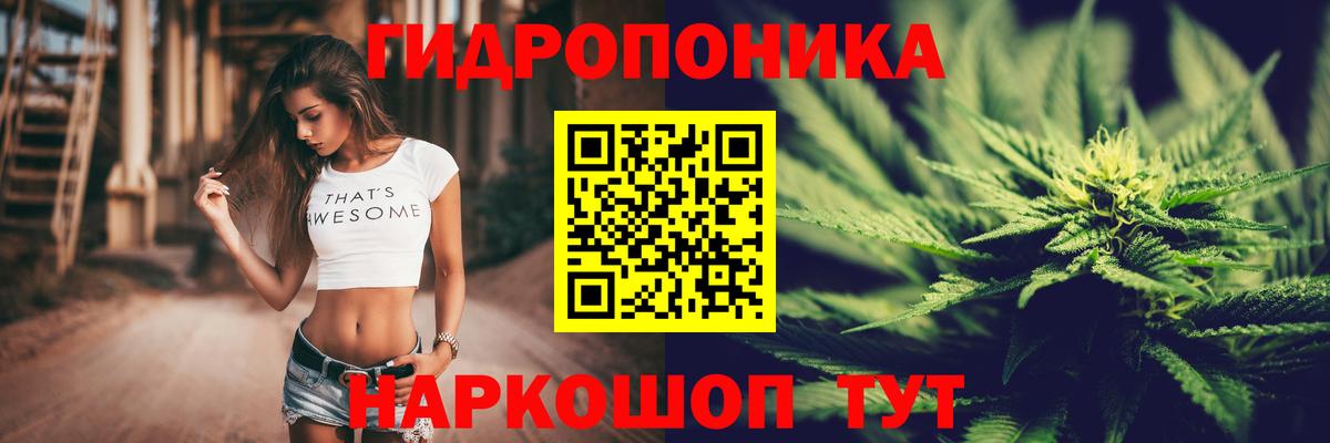 Каннабис LSD WEED Соль-Илецк